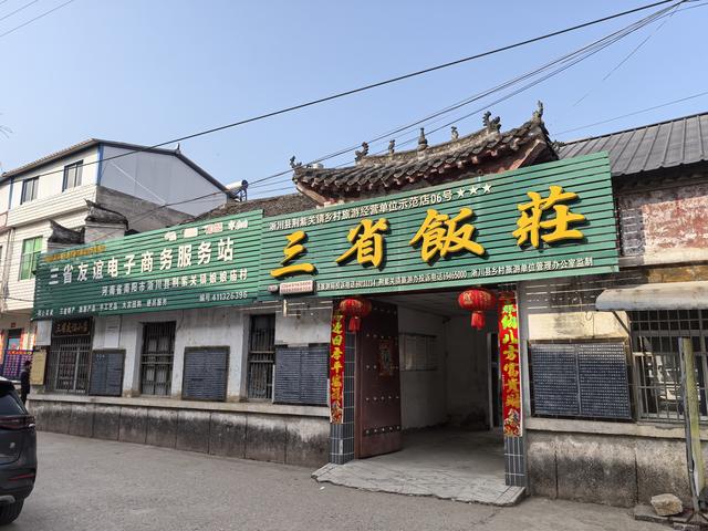 2026年春宜昌恩施自驾游（十一）荆紫关古镇