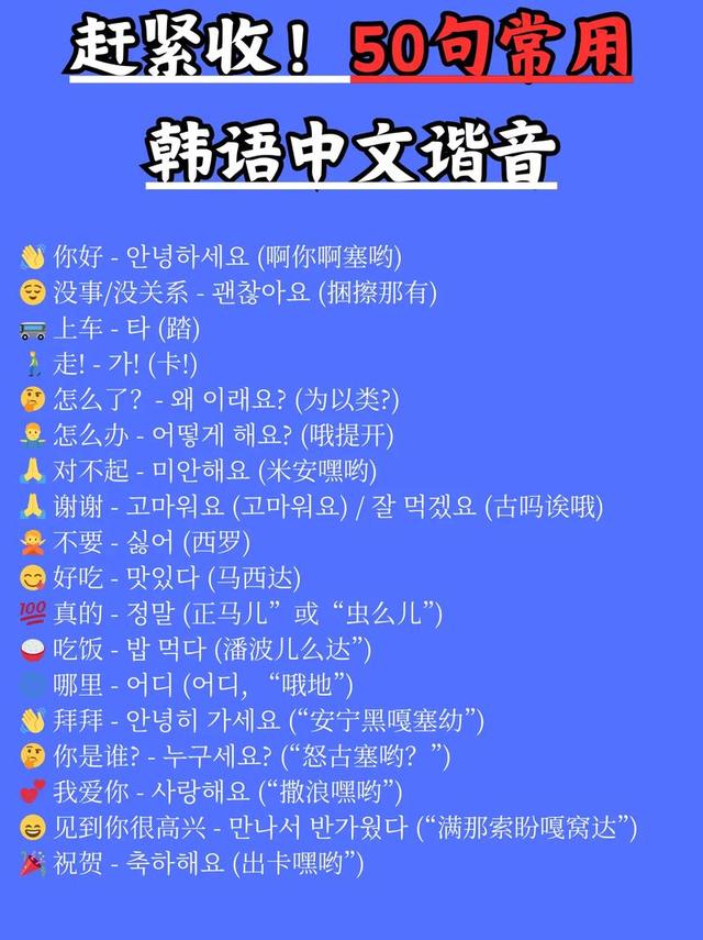 4个去中国化最彻底的国家，一个已全盘西化，一个正试图恢复汉字