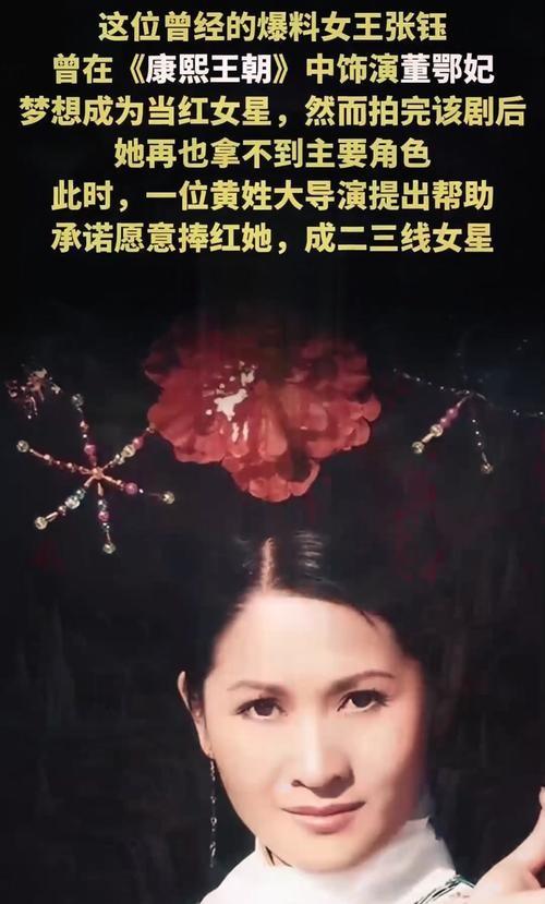 陪睡陪玩只是冰山一角，明星曝出的圈中内幕，一个比一个荒唐