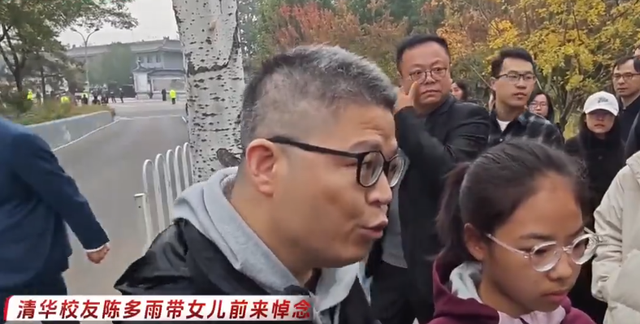 杨振宁追悼会现场：送别队伍一眼望不到头，生前好友曝离世前细节