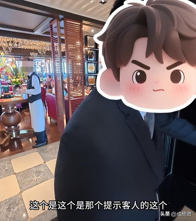 崇洋媚外！华尔道夫歧视国人续：酒店回应 网友炸锅，处理结果曝光