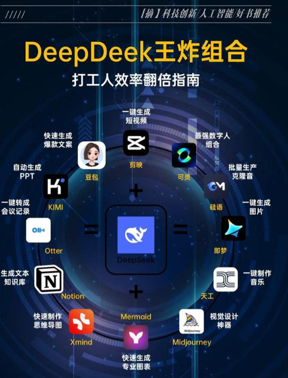 华裔天才少年成百亿富翁，曾献计特朗普，阻止中国AI技术抢跑