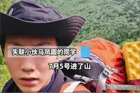 “鳖太穿越”！多人发现遗体帐篷却未报警的背后，众多疑点曝光图片