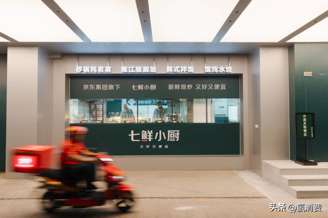 京东亲自下场炒菜，不会是外卖大战的终局