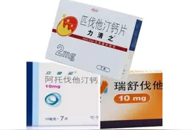 阿托伐、瑞舒伐和匹伐他汀有什么区别？患者该如何选择？图片