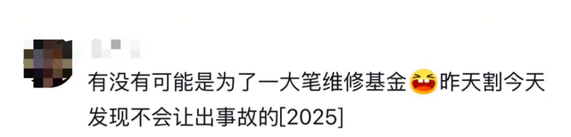 内蒙古某小区23部电梯“钢绳被割”事件，令人毛骨悚然……