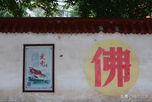 巴蜀石窟：内江东林寺摩崖造像