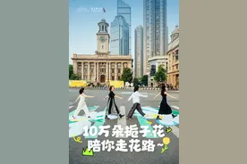 好香！武汉街头闪现“栀子花美术馆”图片