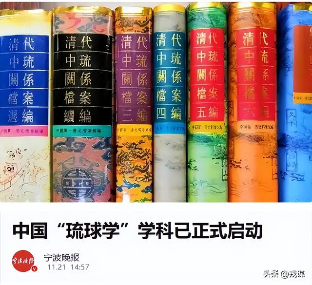 别叫冲绳了！这里从未属于日本	，琉球人穿汉服叩拜：我的根在东方