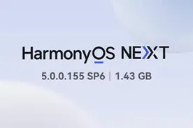 鸿蒙OS 5大范围推送，巅峰之作Mate 40被“抛弃”，老机型何去何从图片