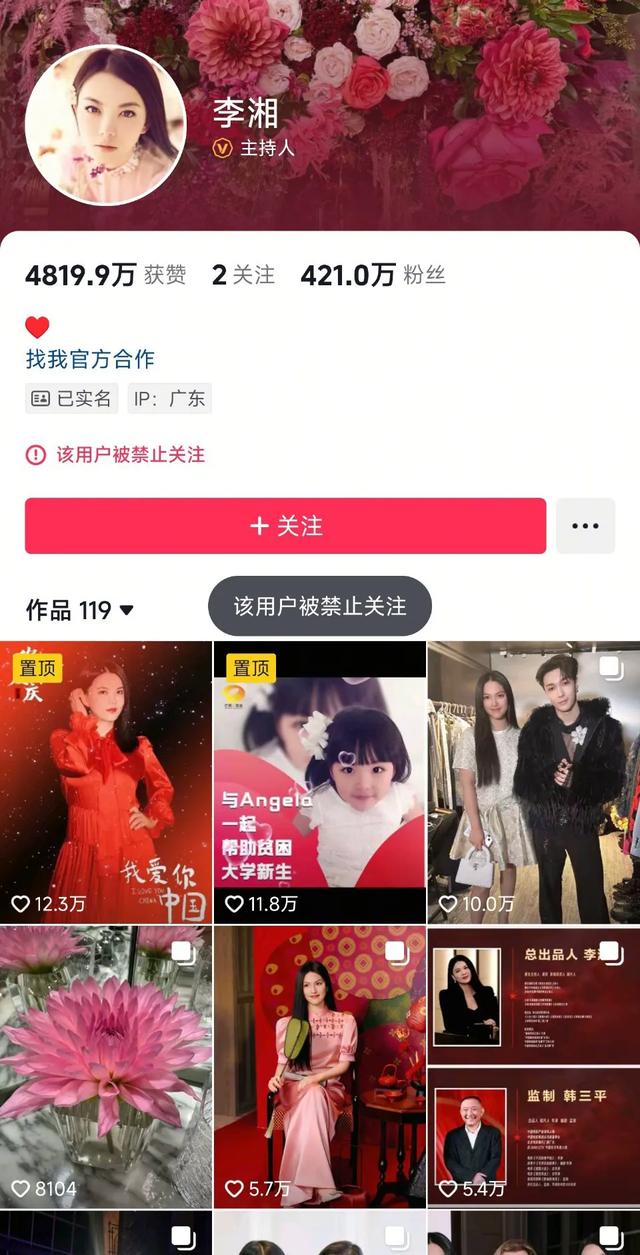 李湘担心的事发生了！她最大遗憾，是离婚前没听王岳伦一句劝