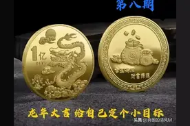 新版1角5角1元硬币是不是被许多人都吐槽过我体验深刻啊图片