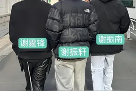 一家全离婚！新年谢霆锋与儿子团聚谢贤留香港，妈妈与新老公一起图片