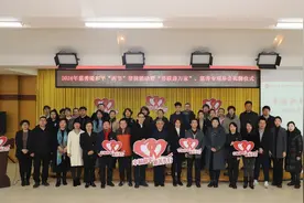 和平区民政局开展“两节”帮扶特色活动 全省首个社区慈善专项基金在和平区揭牌图片