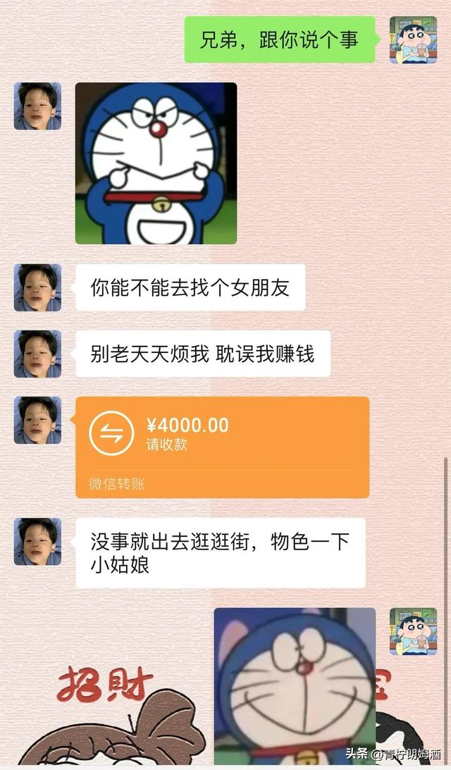妈呀，你不知道这句话对一个男人的杀伤力有多大，差点把我笑疯了