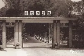 为什么“南方”“华南”都归了广东图片