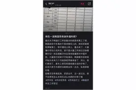 济州岛成“新缅北”？韩国电信诈骗的严重程度，或超出你想象！图片