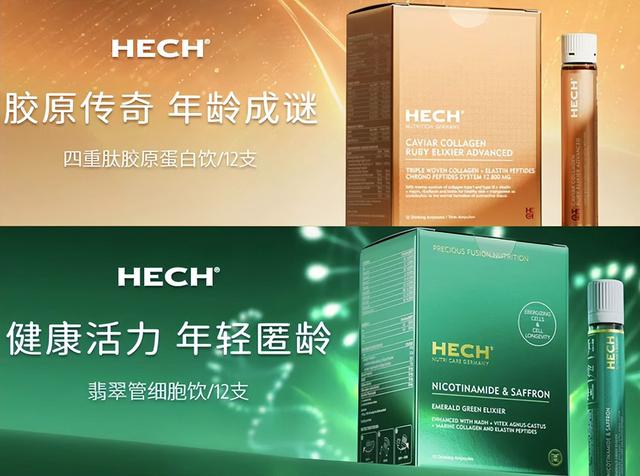 权威最有效果的胶原蛋白排名 效果最好的胶原蛋白