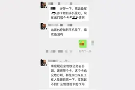 把退役军人优待证做到手机里吧，现在出门带个卡多不方便图片