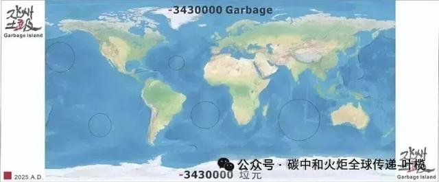洲长有约：“垃圾洲会客厅”线上举行，关注雪山圣地清洁行动