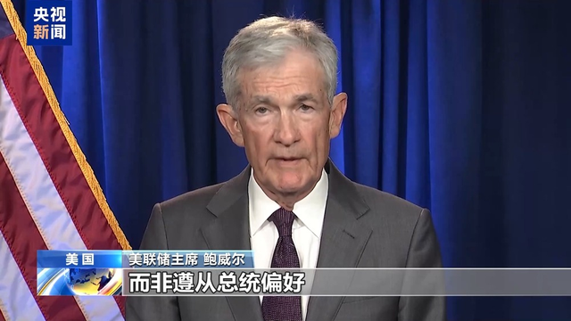 游戏结束？中方抛售美债至新低，特朗普访华不变，中美再掰手腕