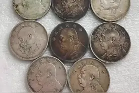 袁大头银元年份背后的故事图片