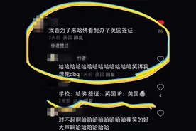 留学生父母有时候真的很荒谬？而留学生自己也挺能作妖图片