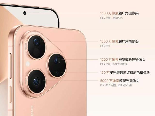 621MB！鸿蒙5.1持续推送新版本 新机即将月底发布 老机型被放弃了？
