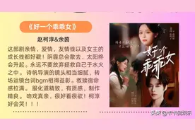 救命！这30部让人上瘾的短剧太上头！一集入坑根本停不下来图片