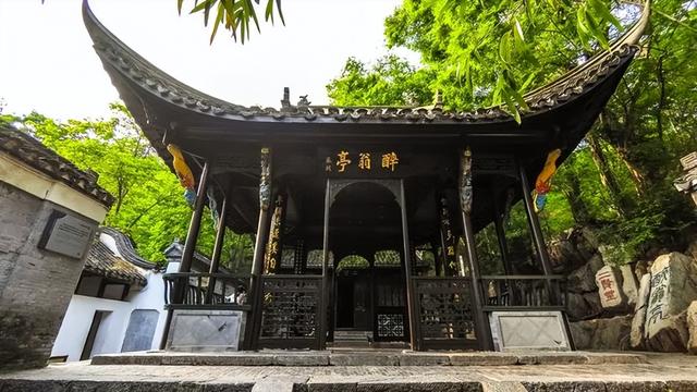 散文丨王充闾：游滁话醉翁