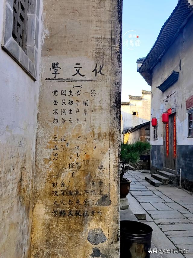 【行走徽州233】呈坎：褪去5A级景区的光环，看千年古村的历史