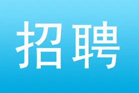 找工作的请注意！苏州一大波岗位已上线图片