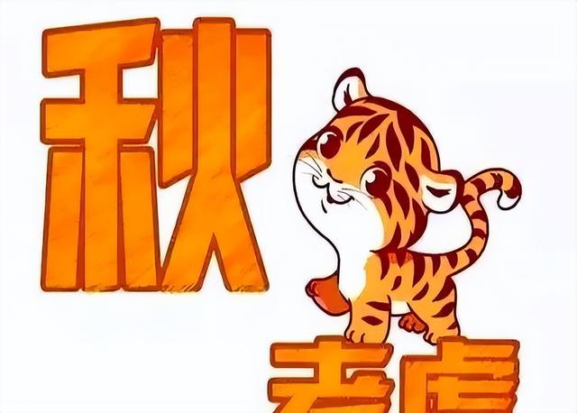今年立秋不一般，60年一遇“闭眼秋、脱衣秋”，立秋后还热不热