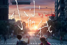 电影《小小的我》官宣定档12月31日，易烊千玺、蒋勤勤主演图片