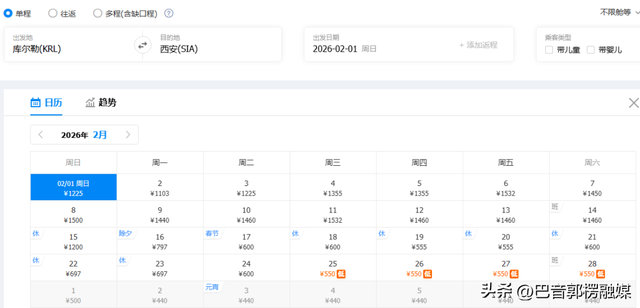2月特价机票来了！从库尔勒出发低至210元！看看有你想去的吗?