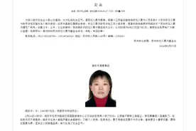 多方为胡友平见义勇为壮举发声：呼吁追授“烈士”，打击极端言论图片