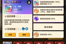 向僵尸开炮平民玩家的些许心得图片