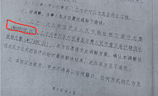 男婴医院离世家长获赔88万，律师拿走55万代理费是否合规？家长认为上当，广州律协立案一年无果