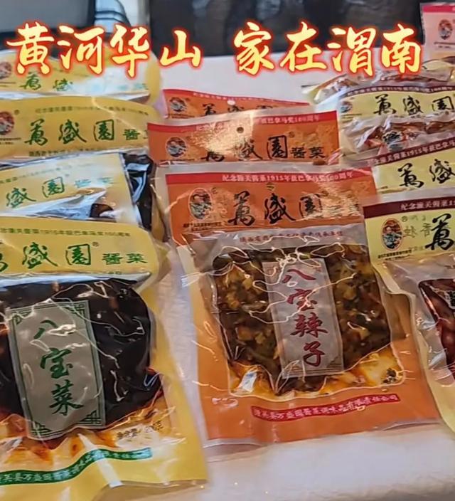 潼关文旅走进临汾、开封 共绘跨区域文旅新画卷
