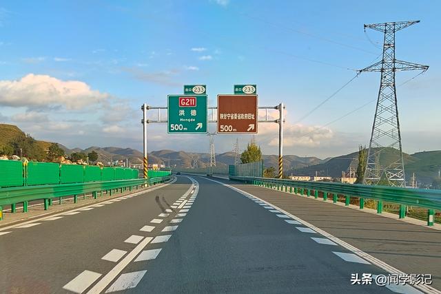 自驾•重走长征路 41乔家渠 秦长城 三岔园 山城堡