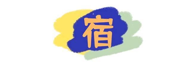 “云上花瑶”到底多好玩？！追雾漫山、清泉嬉水、篝火狂欢…从晨露一直清凉到星光！