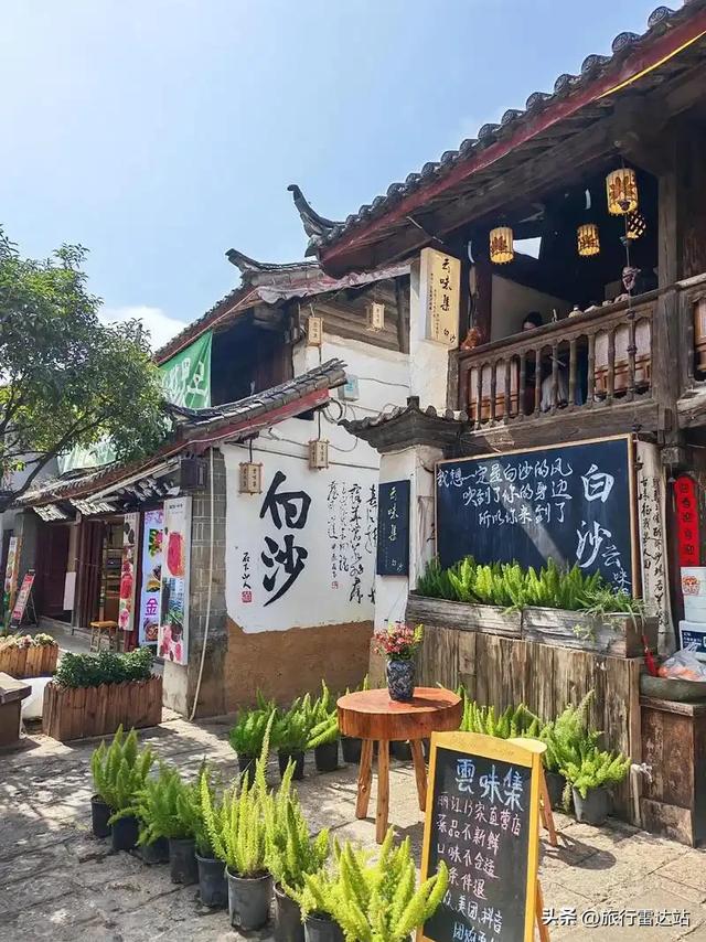 2026丽江最新旅游攻略：必去5大景点+美食住宿+避坑指南！