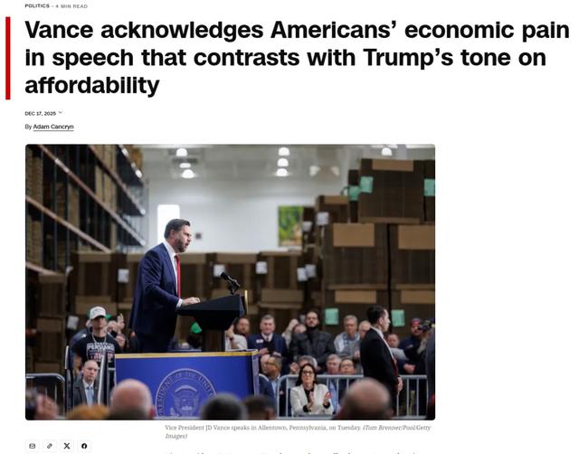 特朗普给自己第一年的经济成绩打几分