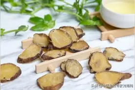 附子，让癌症患者生命之火更旺！附子要如何选？一次说明白！图片