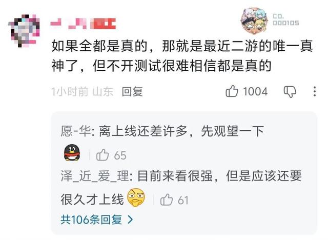 终于显露真容！《无限大》要做怎样的都市开放世界？