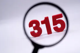央视315晚会节目单公布：晚上8点开始，持续两小时！图片