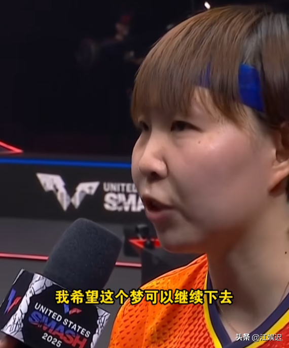 朱雨玲夺冠仅3天，父亲担心成真，恶心一幕出现，孙颖莎也被牵连