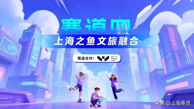 2025年南上海品牌创新挑战赛正式启动！丰厚奖励，等你来赛！