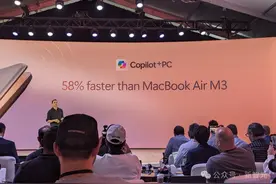 微软一夜干翻苹果Mac！GPT-4o装进全家桶，微软把全世界PC都AI了图片