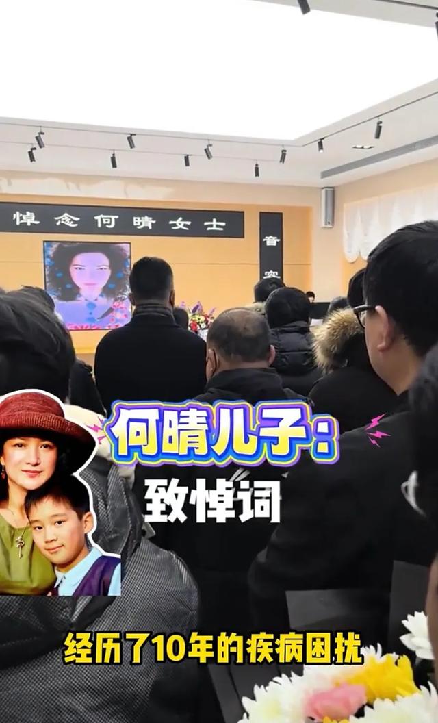 许何弯着腰抱着何晴遗像,背影很难过,许亚军没来给何晴撑伞!